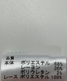 ONWARD Reuse Park 【any SiS】カットソー秋冬