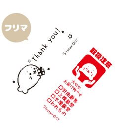 Mother garden しろたん 両面 付箋 スタンプ 《フリマ柄》 単品