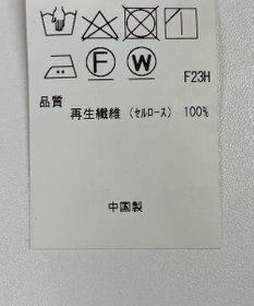 ONWARD Reuse Park 【自由区】スカート春夏