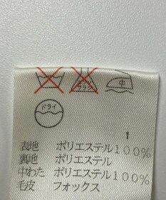 ONWARD Reuse Park B品【ICB】コート秋冬