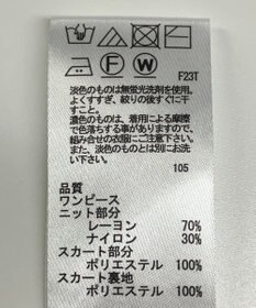 ONWARD Reuse Park B品【any SiS】ワンピース春夏