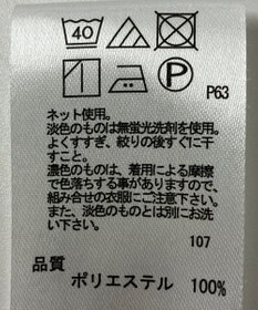 ONWARD Reuse Park 【any SiS】パンツ春夏