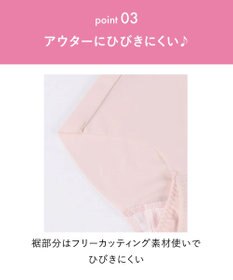 WACOAL 【GOCOCi ゴコチ】 サニタリーショーツ はきこみ丈ふつう ナプキンがズレにくい 普通~多い日対応 羽根つきナプキン対応 CGG535とペア PGG235 /ワコール