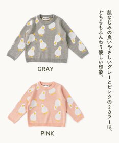 ami amie 【UNISEX】アヒルいっぱいプルオーバー85cm～130cm