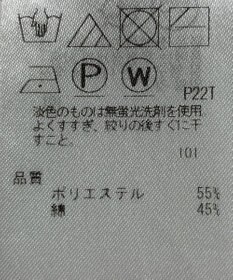 ONWARD Reuse Park 【自由区】ニット春夏