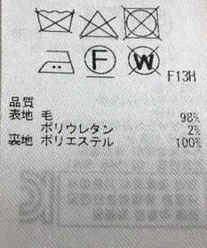 ONWARD Reuse Park 【23区】パンツ秋冬