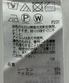 ONWARD Reuse Park 【ICB】ニット秋冬
