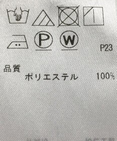 ONWARD Reuse Park 【BEIGE】パンツ春夏