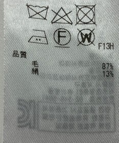 ONWARD Reuse Park 【ICB】ニット春夏