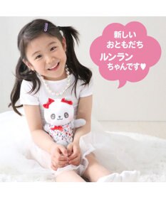 Mother garden マザーガーデン パンダのルンランちゃん プチマスコット Sサイズ お人形  ぬいぐるみ