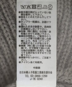 Green Parks フードマフラー＋ケープニット