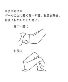 Chacott トリガーボール