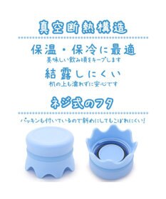 Mother garden しろたん 牛乳瓶風ステンレスボトル 《しろたん印》