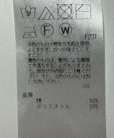 ONWARD Reuse Park 【23区】ニット春夏