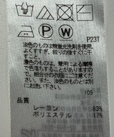 ONWARD Reuse Park 【23区】ニット春夏