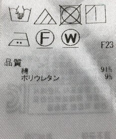 ONWARD Reuse Park 【23区】パンツ春夏