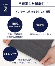 WACOAL MEN インナーボトム メンズ 発熱インナー【エクス（R）】 吸湿発熱繊維 保温性 消臭性（汗臭・加齢臭） ストレッチ素材 ズボン下 足首丈 前開き GS6221 /ブロス