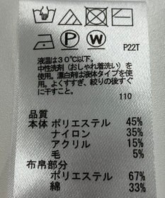 ONWARD Reuse Park 【any SiS】ニット春夏