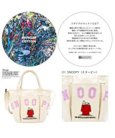 ROOTOTE 8502【ルートート】スヌーピー IP.デリ.ポケッツ.ピーナッツ-1C