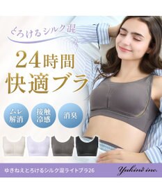 BRADELIS New York 【Yukine inc. 】　ゆきねえとろけるシルク混ライトブラ26 着心地重視 接触冷感機能付き 補正下着