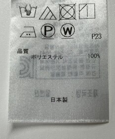 ONWARD Reuse Park 【23区】スカート秋冬