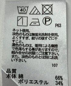 ONWARD Reuse Park 【any SiS】カットソー春夏