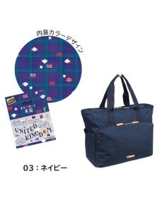 ACE BAGS & LUGGAGE World Traveler  aruco by WT マイラ トートバッグ ユーティリティポケット ワールドトラベラー アルコ 旅行 お出かけ 17464