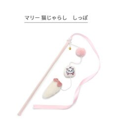 PET PARADISE ディズニー マリー 猫じゃらし 《しっぽ / リボン》