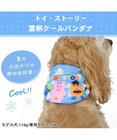 PET PARADISE ディズニー トイ・ストーリー 雲柄 クールネック バンダナ 保冷剤付き SM【中型犬】