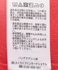 AMERICAN HOLIC バイパチタートルネックニットロングプルオーバー