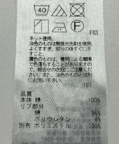 ONWARD Reuse Park 【組曲】カットソー春夏