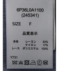 Green Parks ・ＥＬＥＮＣＡＲＥ　ＤＵＥ　ケミカルレースブラウス