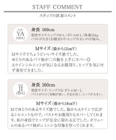 Tiaclasse 【2TYPE/総レース・袖レース】パンチングレースパフスリーブチュニックブラウス