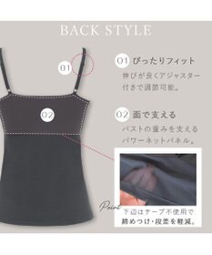 BRADELIS New York 【BRADELIS Me / ノンワイヤー・UVカット付き】 コンフォートブラトップ ブラデリス バスト補正もできる カップ付き 綿混 ブラキャミソール