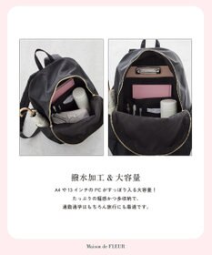 Maison de FLEUR 撥水加工オペラリボンリュック