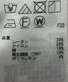 ONWARD Reuse Park 【23区】カットソー秋冬