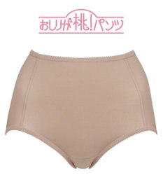 BRADELIS New York シリーズ160万枚突破 【BRADELIS NewYork / 育尻・伸びる・綿混・深め】モモパンツ・ショーツ#301 S～LL はくだけで簡単に補正