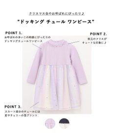 ANY KIDS ドッキング チュール ワンピース