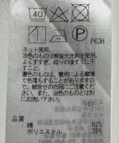 ONWARD Reuse Park 【組曲】カットソー秋冬