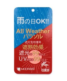 MOONBAT 【一級遮光】FURLA 晴雨兼用長傘 ハート刺繍
