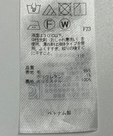 ONWARD Reuse Park 【自由区】スカート秋冬