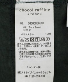 Green Parks 太畝コーデュロイカラーパンツ