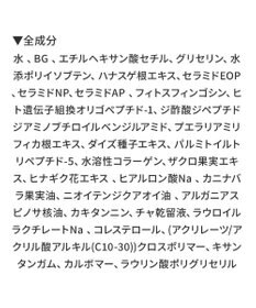 BRADELIS New York 【BRADELIS NewYork / バストにハリ・ツヤ】ブラデリス バストケアマッサージクリーム 200g