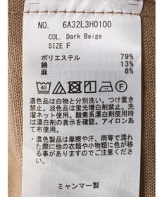 Green Parks 綿麻混サロペット