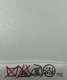 ONWARD Reuse Park 【JOSEPH】ニット秋冬