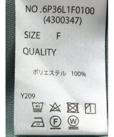 Green Parks ・ＳＵＧＡＲ　ＳＰＯＯＮ　ラッシュガードフレアパンツ