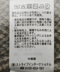 AMERICAN HOLIC レオパード柄ニットカーディガン