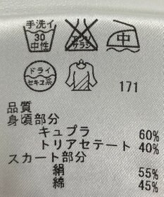 ONWARD Reuse Park 【23区】カットソー春夏