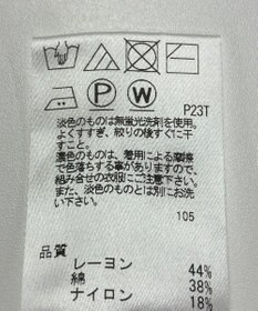 ONWARD Reuse Park 【Feroux】ニット春夏