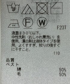 ONWARD Reuse Park 【23区】ベスト秋冬